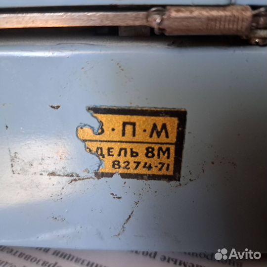 Печатная машинка