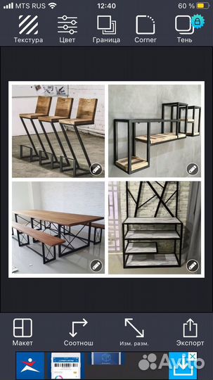 Металлоизделия на заказ. Сварщик