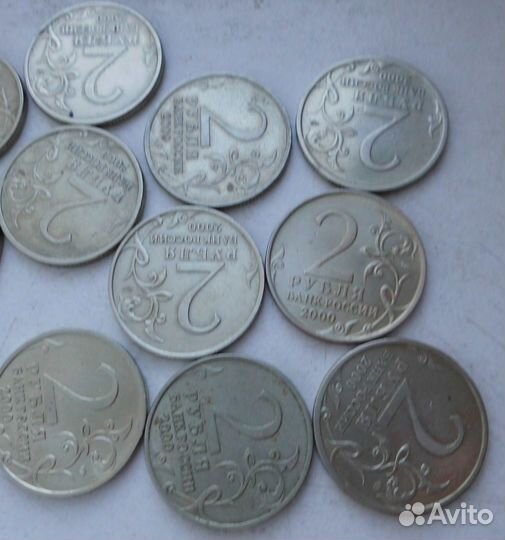 Монеты Города герои 2 рубля 2000 г