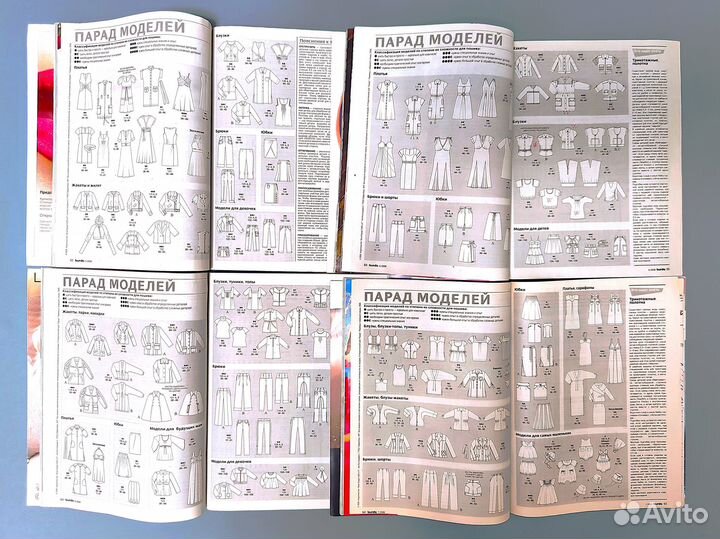 Журналы Бурда 2008 Burda 2008, 12 номеров