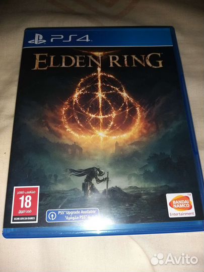 Elden ring ps4