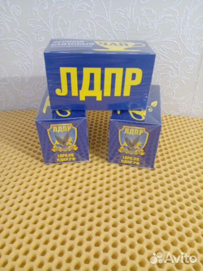 Чай чёрный лдпр коллекционный