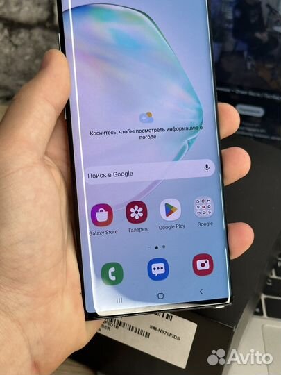 Samsung Note 10 идеал