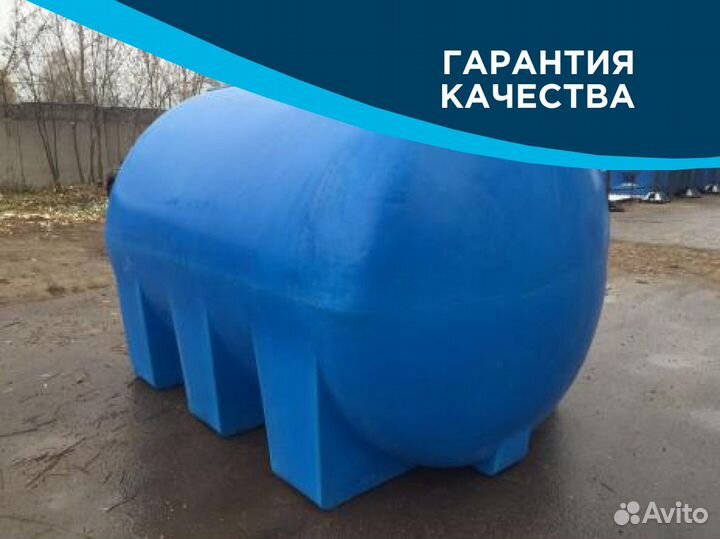 Емкость для воды пластиковая 3000 / еаэс