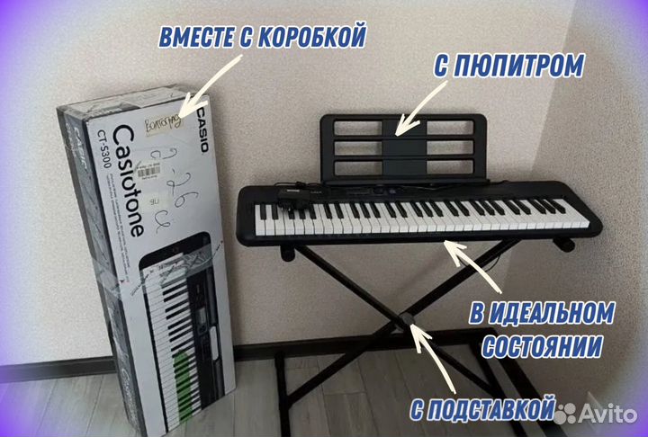 Синтезатор casio ct s300