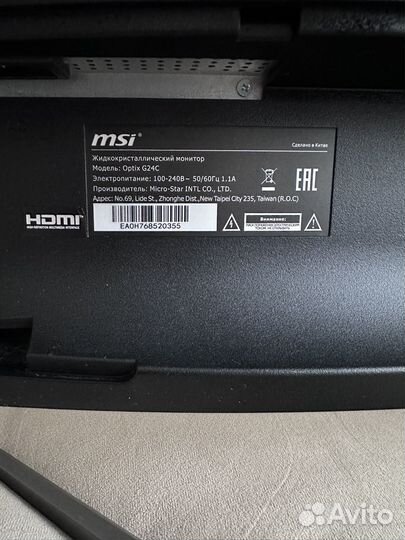 Монитор Msi g24c 144hz
