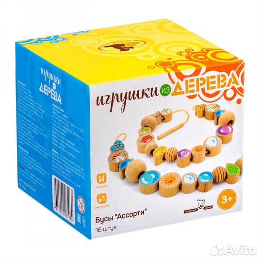 Шнуровка для детей. Бусы 