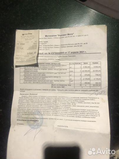 Питпайк BSE 140