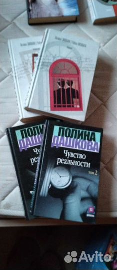Книги детективы триллеры