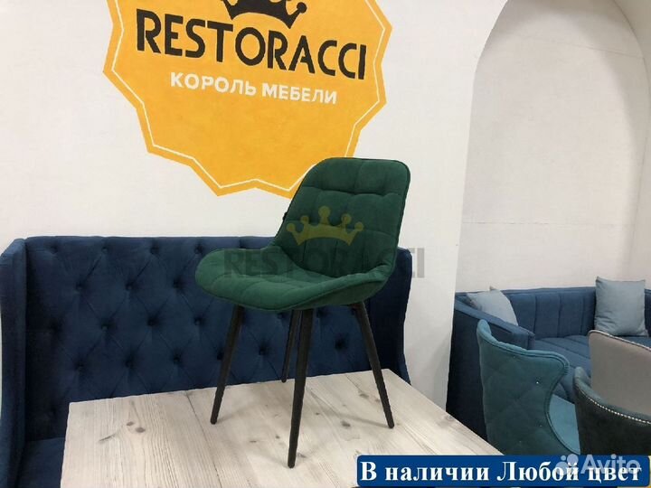 Стулья Любые дизайны цвета