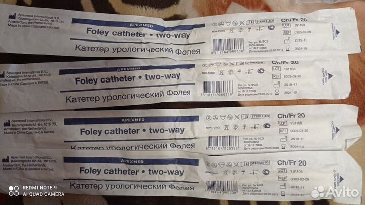 Личные вещи