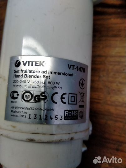 Моторчики от блендеров