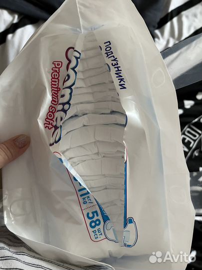 Подгузники