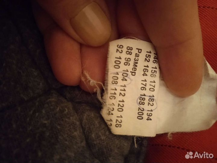 Комбинезон