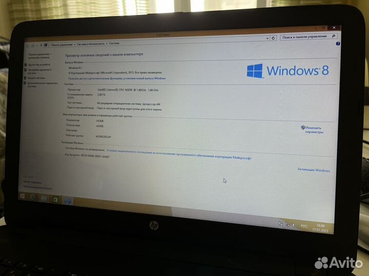 Ноутбук HP