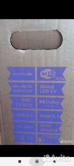 Новый Телевизор 50 дюймов Smart 4K Wi-Fi Bluetooth