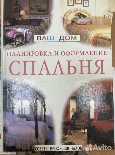 Книги как празднично сервировать стол