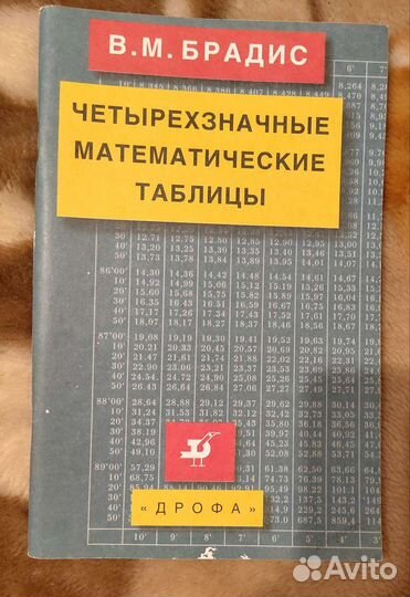 Алгебра 10 - 11 класс+ дидактические материалы