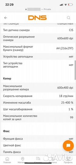 Принтер лазерный мфу hp