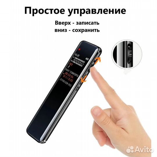 Профессиональный диктофон с экраном/8 gb встроенно