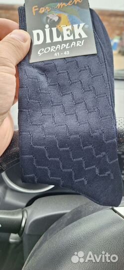 Носки мужские