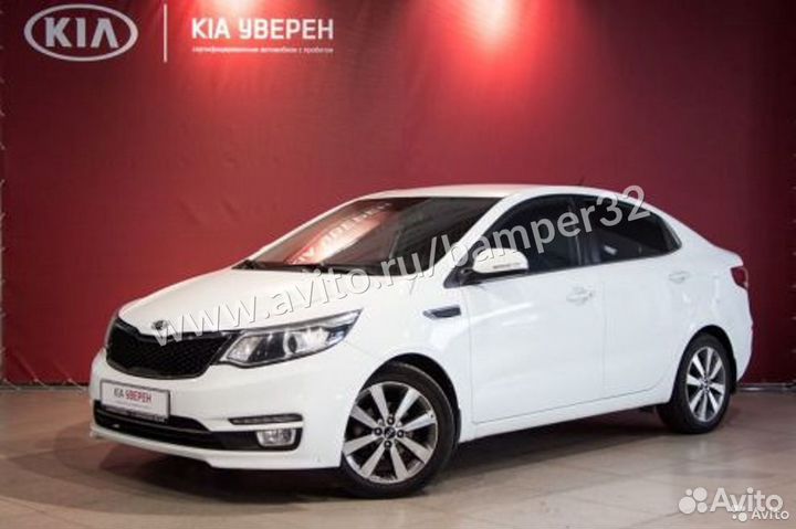 Киа Рио бампер передний синий 2015-2017