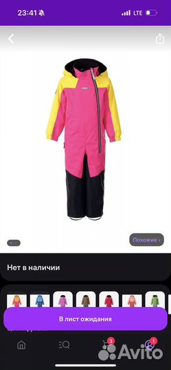 Комбинезон 110 для девочек