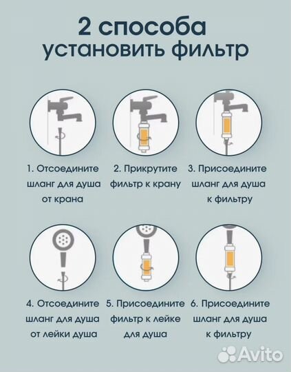 Фильтр для воды