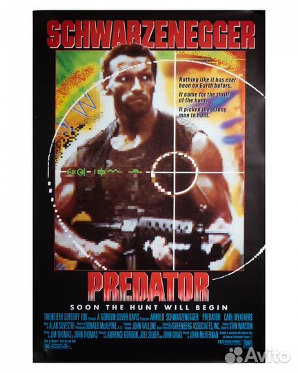 Оригинальный постер 