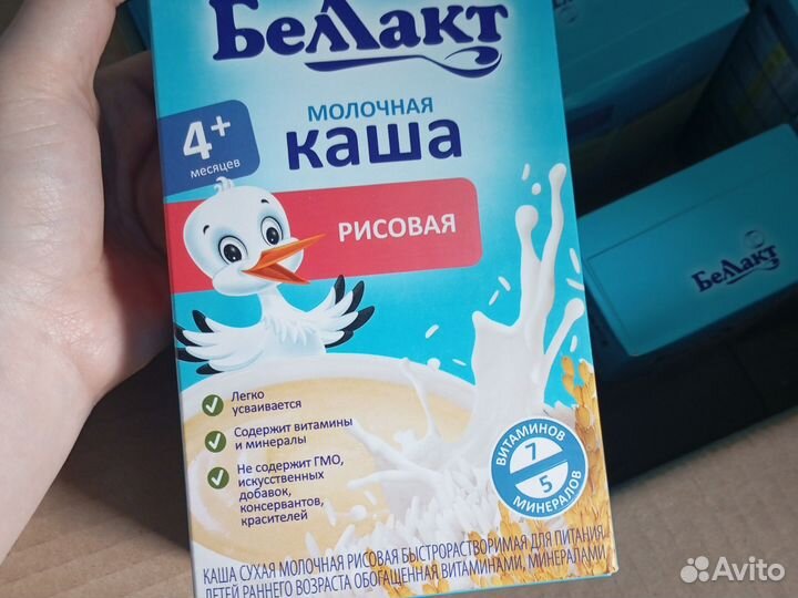 Детские каши