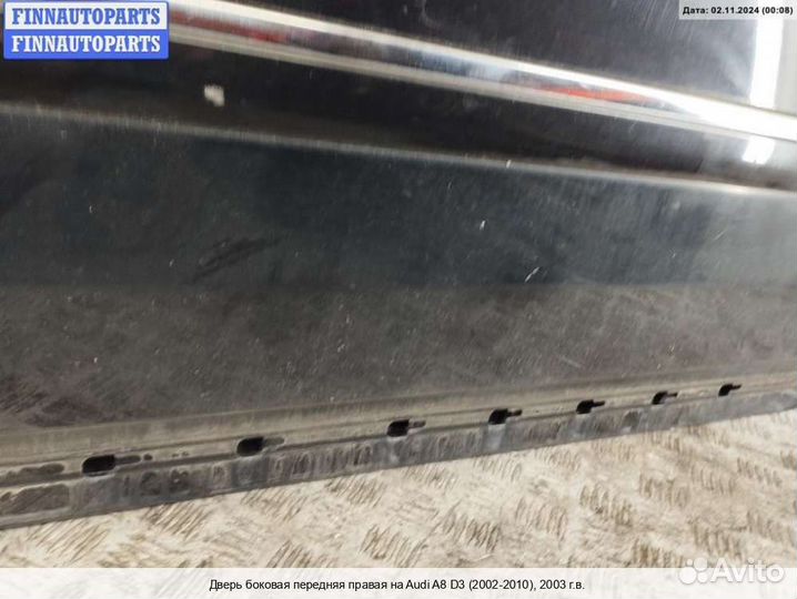 Дверь перед/право Audi A8 (D3, 4E), 2003