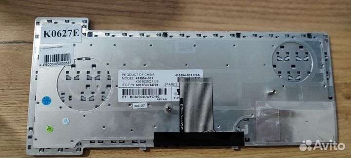 Клавиатура для HP - Compaq NX7300, NX7400