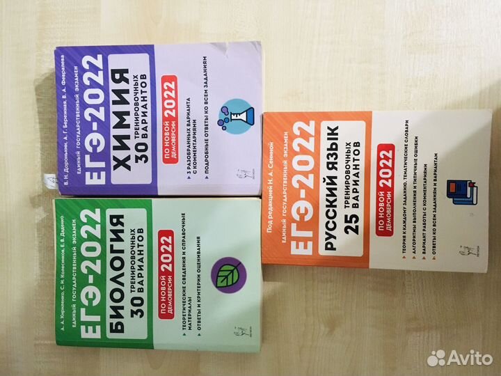 Сборник по егэ