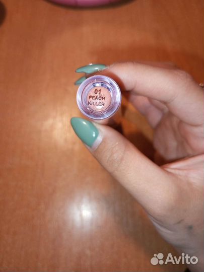 Блеск для губ