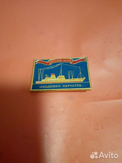 Значки СССР