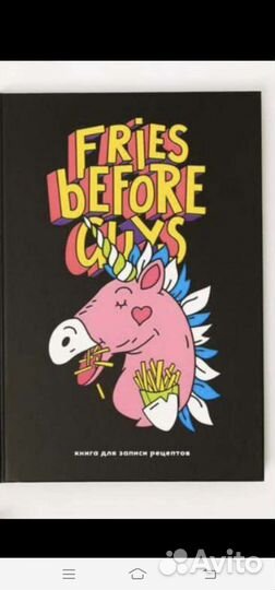 Подарочный набор для девочки