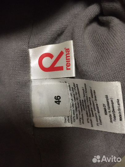 Шапка шлем зимний reima 46