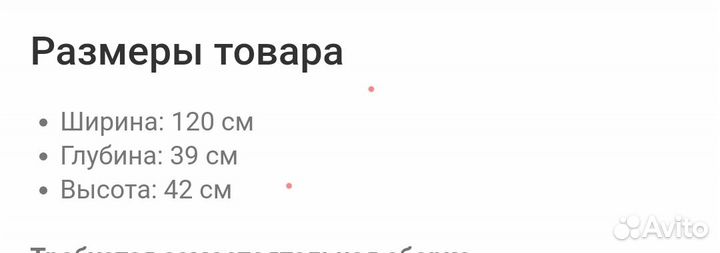 Тумба под телевизор IKEA