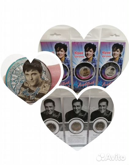 Монета памятная 25р Ю. Шатунов в блистере