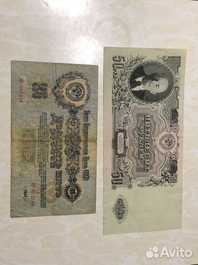 1,3,5,10,25,50,100 рублей 1947года