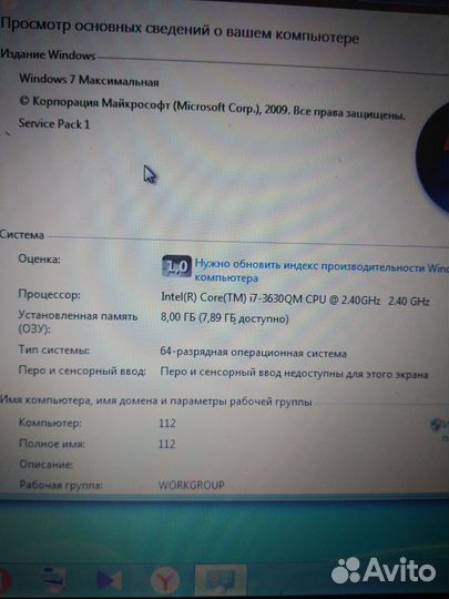 Продам ноутбук Aser v3 571g