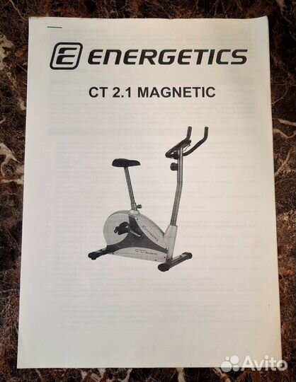 Велотренажер 