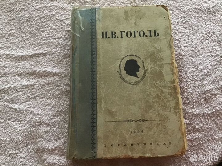 Книги старые