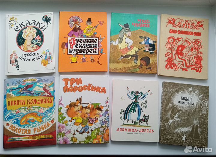 Детские книги
