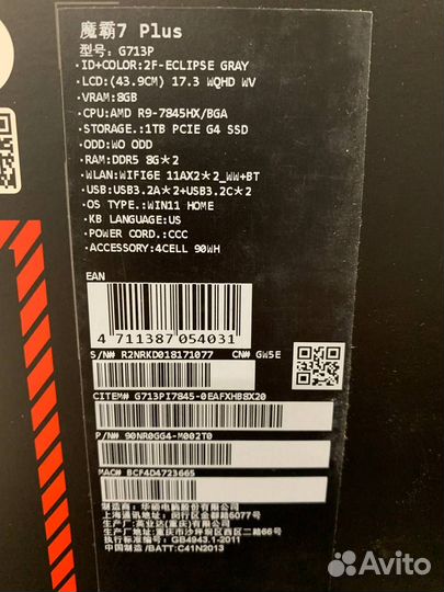 Asus ROG strix G17 R9 7845HX/16/1/4070 гарантия