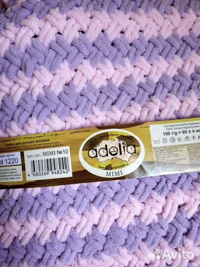 Плед для девочки, новый