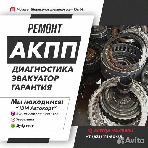 Ремонт АКПП Kia ceed с гарантией