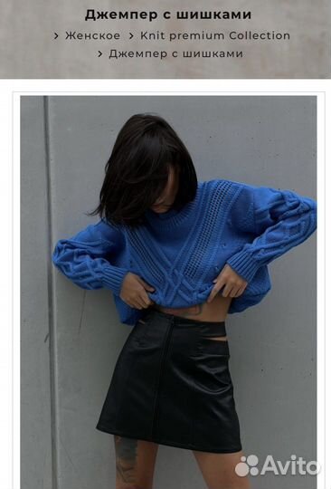 Юбка кожаная crash Tatika