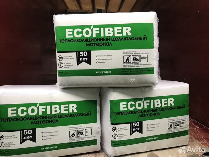 Эковата Дом Теплее за день с Гарантией EcoFiber