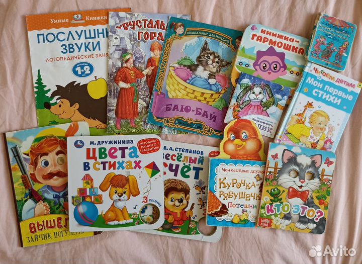 Детские книги